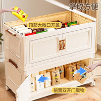 全品屋收纳柜靠墙柜储物柜收纳箱置物柜衣柜子可折叠厨房多层收纳柜 61cm面宽【免安装一体折叠】 五层【含轮】