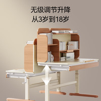 松下(Panasonic)儿童学习桌椅护眼套装可升降写字桌小孩作业桌小儿童书桌椅 启蒙Pro学习桌+C2双靠背椅 120cm