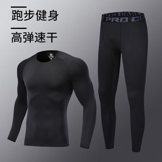 艾伦伯顿（Alen Botun）服男套装高弹压缩冬季保暖内衣速干衣冬天运动紧身训练跑步服 黑黑两件套 L (130-145)斤