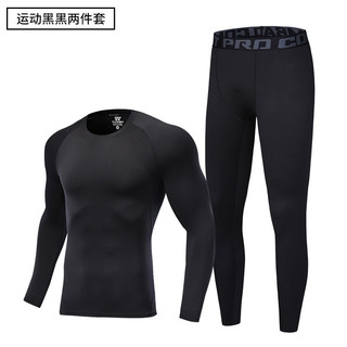 艾伦伯顿（Alen Botun）服男套装高弹压缩冬季保暖内衣速干衣冬天运动紧身训练跑步服 黑黑两件套 L (130-145)斤