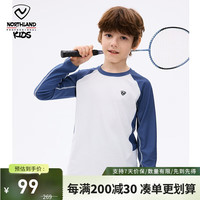 诺诗兰儿童速干T恤2025春季新款男童吸湿透气长袖户外运动训练服