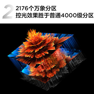 TCL Q9L Pro系列 液晶电视