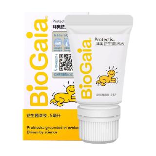 拜奥 益生菌婴幼儿童新生罗伊氏粘液乳杆菌滴剂5ml