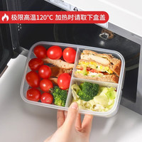 茶花（CHAHUA）饭盒分格微波炉密封双层儿童饭盒长方形便携便当盒 蓝色 1150ml 1个装【1150ml分隔】蓝色