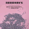 奥莉特紫裂岩猫砂除臭低尘矿石猫砂闪电结团不粘底猫咪用品 原味