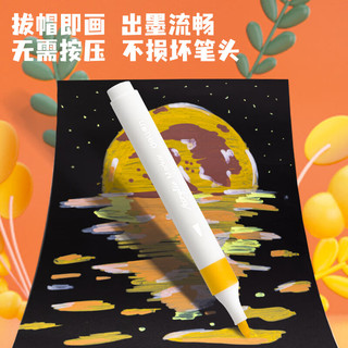 得力（deli）12色丙烯马克笔彩笔绘画男女孩儿童玩具开学HM922-12