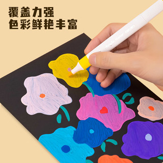 得力（deli）12色丙烯马克笔彩笔绘画男女孩儿童玩具开学HM922-12