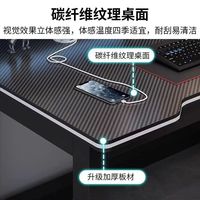 星奇堡电脑桌台式书桌小型家用工作台办公桌子碳纤维简易电竞桌椅 【100*60cm】