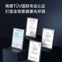 Yeelight易来led全光谱吸顶灯卧室餐厅超薄低蓝光现代简约客厅灯极玉C960