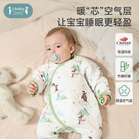 i-baby婴儿连体衣新生儿哈衣儿童内衣男女童家居服宝宝爬服春秋 环球熊崽空气层连体 66cm