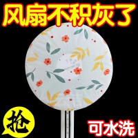 京东收纳馆 领3档5折支付券