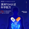  EZZ 活性赖氨酸钙镁锌 儿童成长胶囊