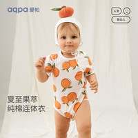 aqpa婴儿短袖连体衣纯棉夏季薄款新生儿衣服夏装初生儿宝宝哈衣爬服