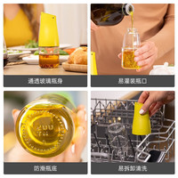 zuutii油壶自动开合玻璃油瓶重力开盖防漏喷油壶手柄油壶油刷瓶迷你油瓶 迷你油壶深石灰170ml