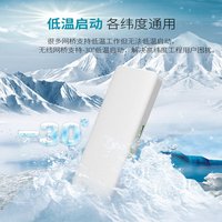 汉原高科DZ-COM1000-5.8G/5KM户外大功率5公里5.8G千兆无线监控网桥 电梯无线网桥 室内外无线WIFI大功率AP 5.8G千兆网口无线网桥传输5公里