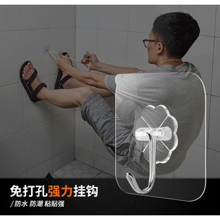 净泡 Jepoo强力粘钩无痕挂钩免钉粘胶厨房浴室创意吸盘粘贴壁挂钩子 10个装（透明款）