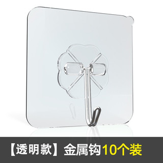净泡 Jepoo强力粘钩无痕挂钩免钉粘胶厨房浴室创意吸盘粘贴壁挂钩子 10个装（透明款）