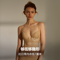 MIMI FANTASY深V内衣女小胸秋冬无痕性感隐形美背文胸套装 【软钢圈】肤色套装 34/75AB