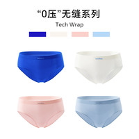 本周7A抗菌久坐办公收腹轻薄透气高端内裤防夹臀男女中腰三角裤 【女士3条】海盐蓝/本周蓝/香桃粉 L