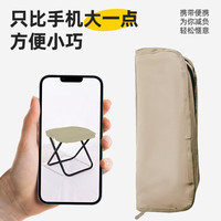 劲度马扎折叠凳手包折叠椅户外便携折叠板凳笔袋折叠小马扎钓鱼野餐