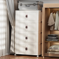 太力折叠收纳柜大容量零食收纳盒衣服被子抽纸收纳箱置物架储物柜 米白色4层【70*45*157.5cm】