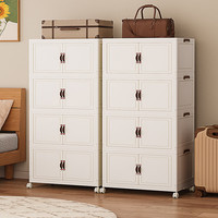 太力折叠收纳柜大容量零食收纳盒衣服被子抽纸收纳箱置物架储物柜 米白色3层【70*45*120cm】