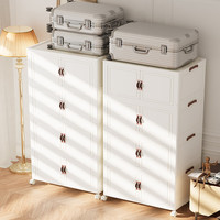 太力折叠收纳柜大容量零食收纳盒衣服被子抽纸收纳箱置物架储物柜 米白色5层【55*35*150cm】