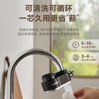 88VIP：苏泊尔 净水器水龙头过滤器家用非直饮厨房通用超滤净水过滤器C15(一机一芯)