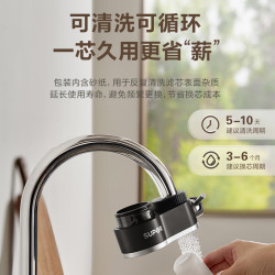 苏泊尔 净水器水龙头过滤器家用非直饮厨房通用超滤净水过滤器C15(一机一芯)