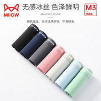 猫人(MiiOW)男士内裤男冰丝抗菌内档短裤头透气大码裤衩舒适裤头 深灰+浅灰+浅兰 3条 3XL