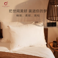 东方赋升级款95白鹅绒枕芯五星级酒店枕头单人护颈椎助睡眠羽绒枕
