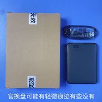 PNY西数5T4T机械5TB移动硬盘西部数据MyPassport新元素随行usb3.0 西数4T随行牛皮纸简装全新质保1 4TB官方标配硬盘+数据线