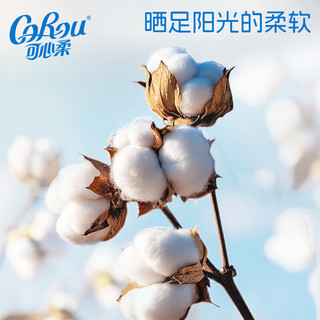可心柔 CoRou100%纯棉棉柔巾70抽4包