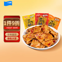 一生缘 方块豆腐干 500g 混合味