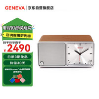 日内瓦之声 GENEVA 吉年瓦兰(GENEVA)日内瓦之声TIME闹钟音箱床头桌面音响 干邑橙
