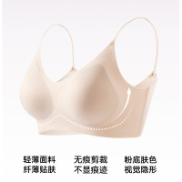 松山棉店 小薄荷 细肩带隐形透气文胸