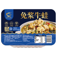 GUO LIAN免浆鲜活牛蛙块净重250g 现杀鲜冻 免处理 去皮蛙肉 海鲜水产