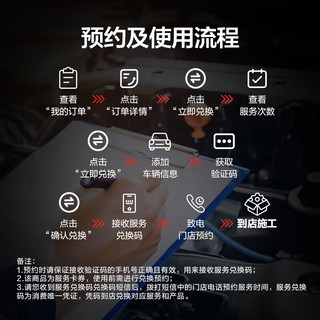 京东养车统一减碳 先进全合成汽机油5W-30SP级5L含机滤包安装180天有效