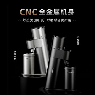 KIHAL/起好MD03磨豆机咖啡豆研磨粉机器电动家用意式小型锥刀手冲
