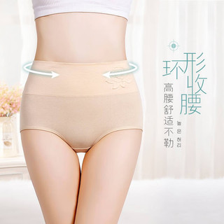康丽霞（4条装）新疆棉女士内裤女棉质高腰收腹提臀透气大码三角裤女 B组：灰色+粉色+藕色+肤色（4条） XL码