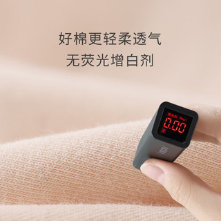 康丽霞（4条装）新疆棉女士内裤女棉质高腰收腹提臀透气大码三角裤女 B组：灰色+粉色+藕色+肤色（4条） XL码