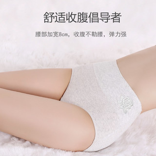 康丽霞（4条装）新疆棉女士内裤女棉质高腰收腹提臀透气大码三角裤女 B组：灰色+粉色+藕色+肤色（4条） XL码