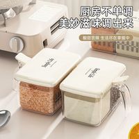 优勤 youqin调料盒家用厨房调料罐组合套装一体多格盐味精收纳佐料调味瓶