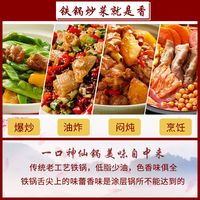 章丘老式手工铁锅燃气灶家用无涂层不粘锅炒锅家用炒菜锅煤气灶用