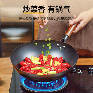 章三丰章丘炒锅铁锅家用炒菜锅无涂层不易粘老式熟铁锅圆底燃气灶已开锅