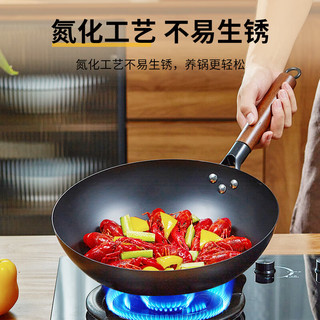 章三丰章丘炒锅铁锅家用炒菜锅无涂层不易粘老式熟铁锅圆底燃气灶已开锅