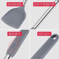 九阳不粘锅硅胶铲炒菜铲子耐高温家用不锈钢厨具护锅硅胶锅铲