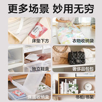 网易严选收纳衣柜除湿袋家用卧室衣服衣物抽屉防潮防霉干燥剂