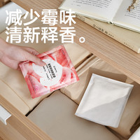 网易严选收纳衣柜除湿袋家用卧室衣服衣物抽屉防潮防霉干燥剂