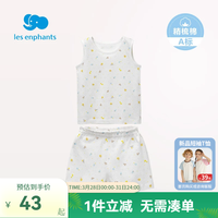 丽婴房（Les enphants）童装婴儿衣服儿童背心内衣套装男童棉质睡衣套装夏季家居服1 动物乐园 150cm/12岁